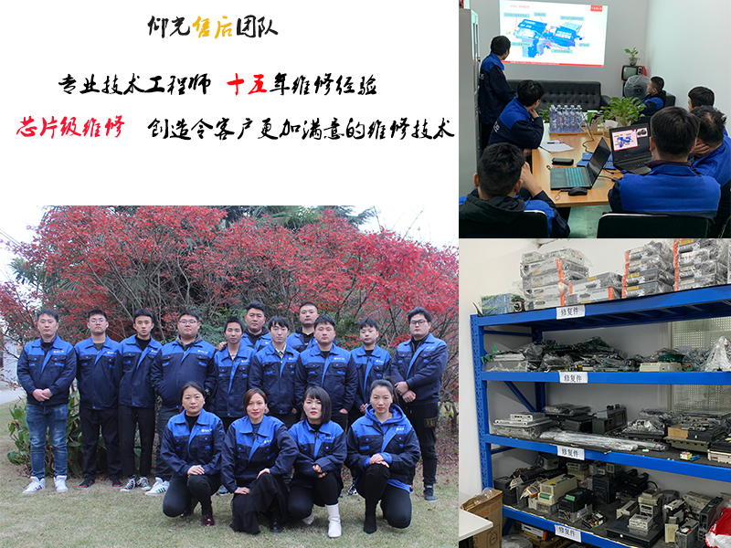 上海伺服驅動器故障維修中心