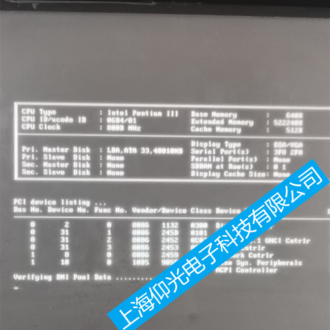 海德漢數控系統進不了系統維修中心