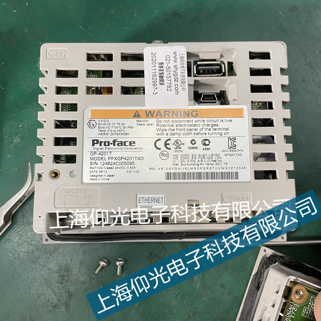 Pro-face普洛菲斯工業觸摸屏通訊失敗維修公司