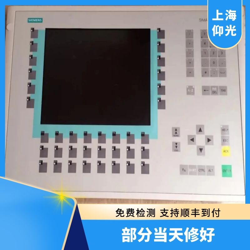 西門子MP277-8Touch/10Touch觸摸屏維修