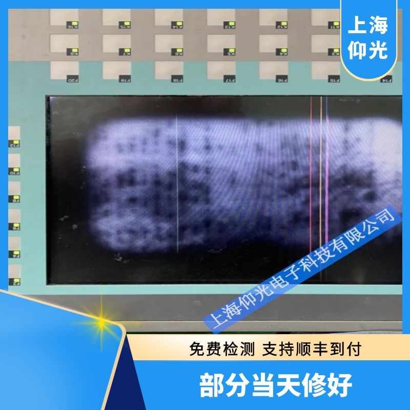 SIEMENS/西門子工控觸摸屏花屏,白屏,藍屏,黑屏維修排查方法