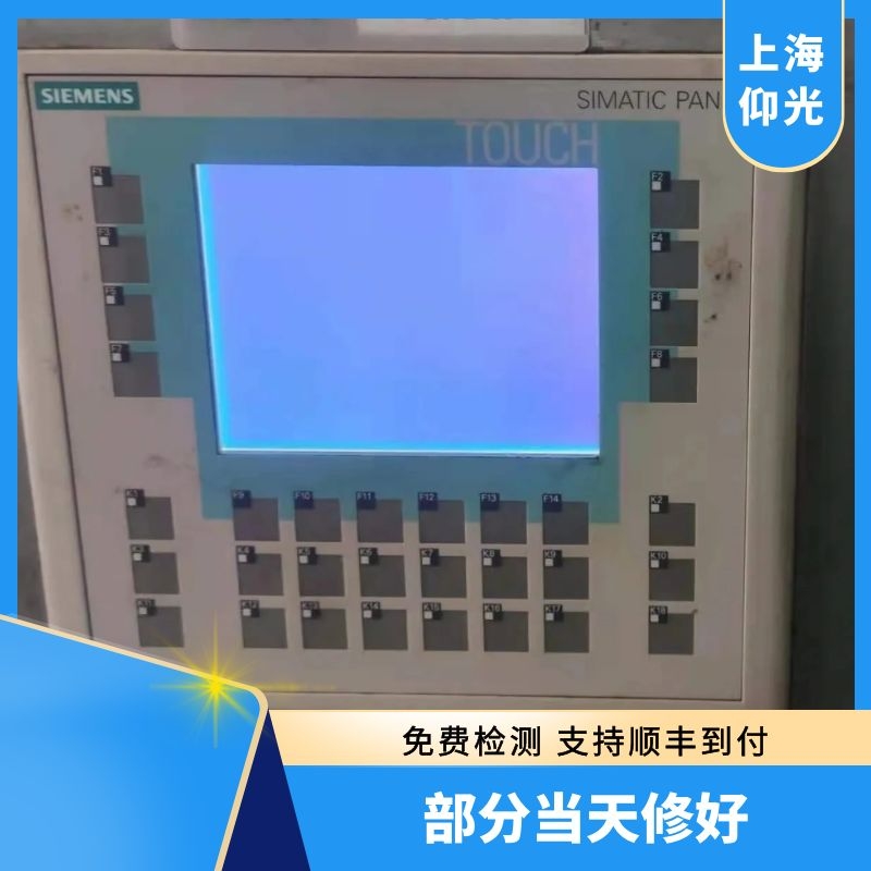 SIEMENS/西門子觸摸屏白屏故障維修經驗