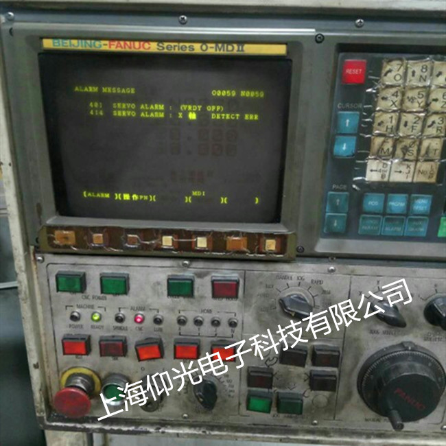 數(shù)控系統(tǒng)診斷方法--信號(hào)與報(bào)警指示分析法