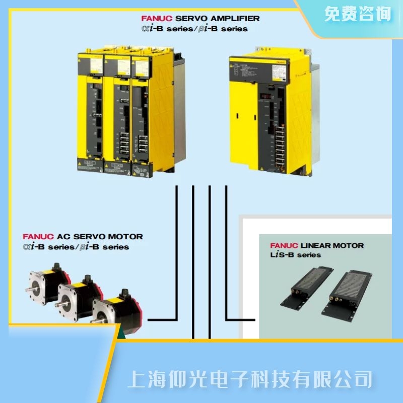 發(fā)那科放大器試運行時的警告事項,驅(qū)動器報409維修
