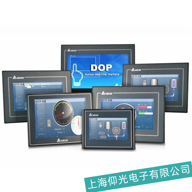 江門臺(tái)達(dá)觸摸屏維修中心-上海仰光電子