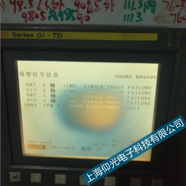 上海發(fā)那科數(shù)控系統(tǒng)報警607,613故障修理快速修復