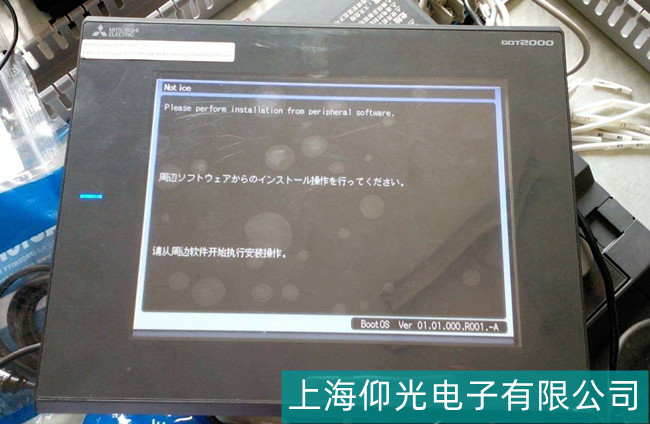 佛山市均安三菱A870GOT-EWS觸摸屏無反應(yīng)維修
