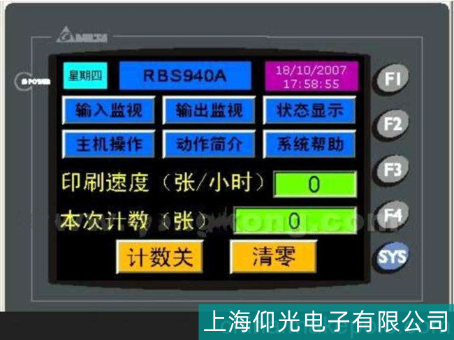 江陰臺達DOP-A80THTDL觸摸屏觸摸不準快速維修