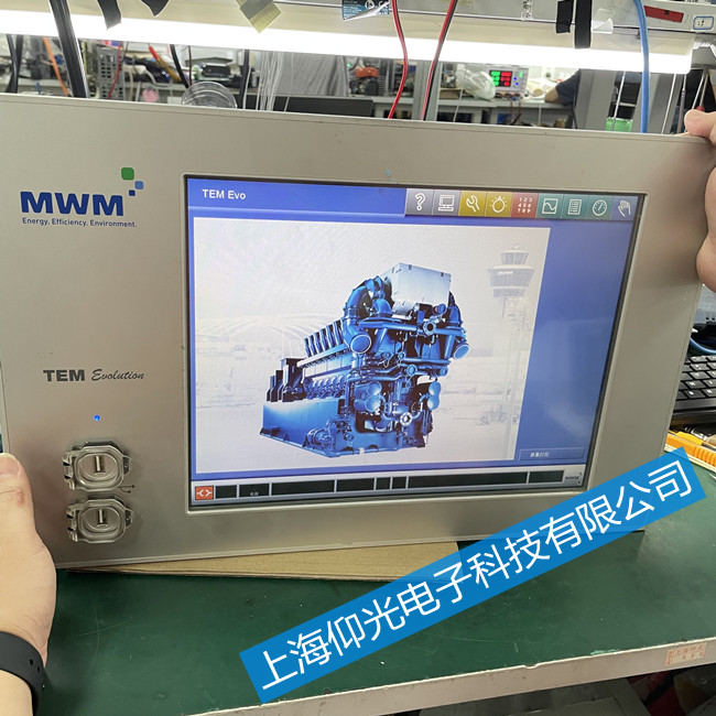 MWM觸摸屏工控機維修73691701001黑屏故障維修快