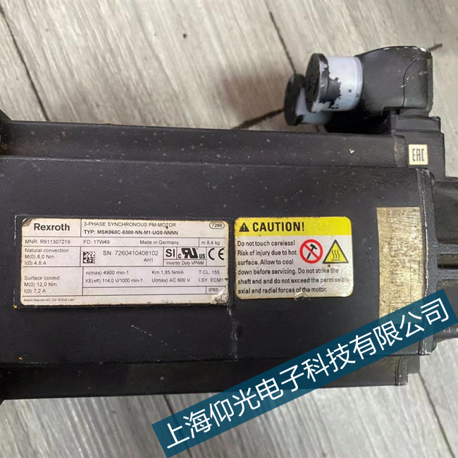 太倉(cāng)力士樂(lè)MKD071B-061伺服電機(jī)維修馬達(dá)碳刷有火花修理