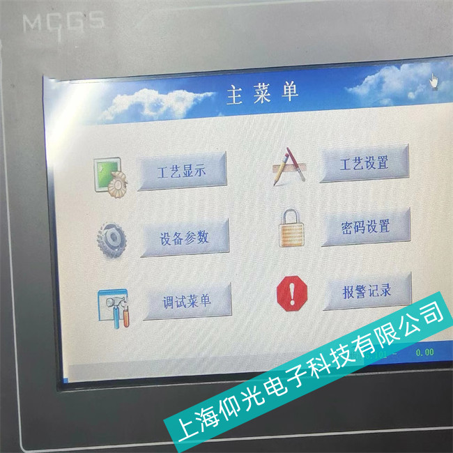 浦東出現昆侖通態TPC7032Kt顯示屏主板故障的原因及診斷維修