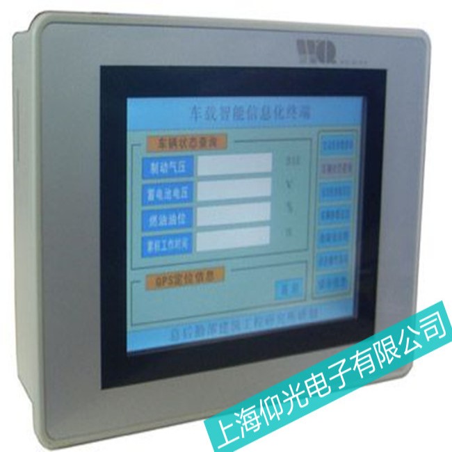 浙江三菱觸摸屏GT2715-XTBD內(nèi)容顯示錯亂故障便宜維修
