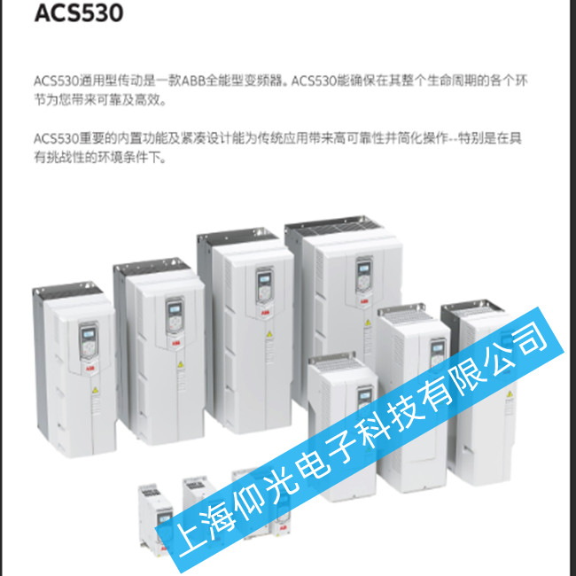 ABB׃lACS530F(xin)늙CؓdͻȻôS