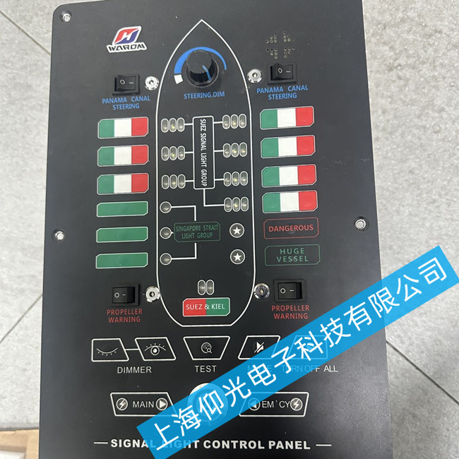 船用航行燈控制器維修HR-SLC航行燈控制板常見(jiàn)故障維修